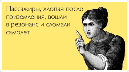 Русско-английский разговорник. Фразы на английском языке для общения в самолете.