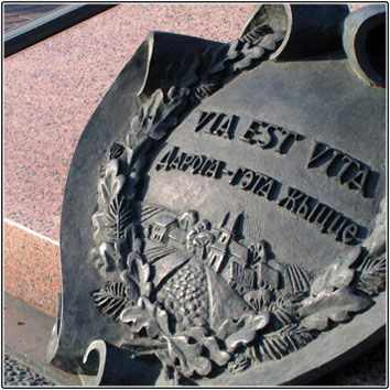 VIA EST VITA
