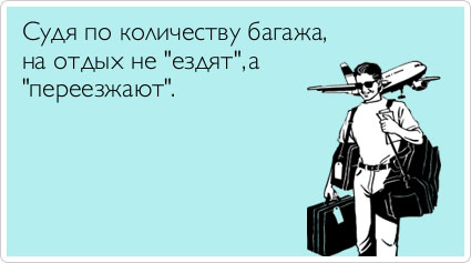 Русско-английский разговорник. Фразы на английском языке для получения багажа.