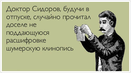 Русско-английский разговорник. Фразы на английском языке: у врача на приеме.