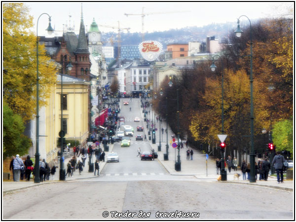 Норвегия. Осло. Улица Karl Johans gate