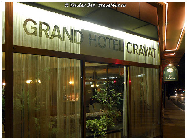 Grand Hotel Cravat
