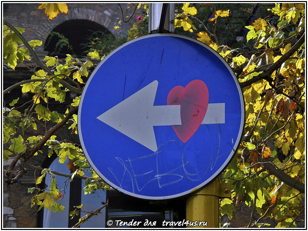 Стрела в сердце