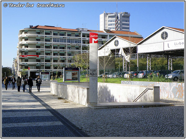 Лиссабонское метро
