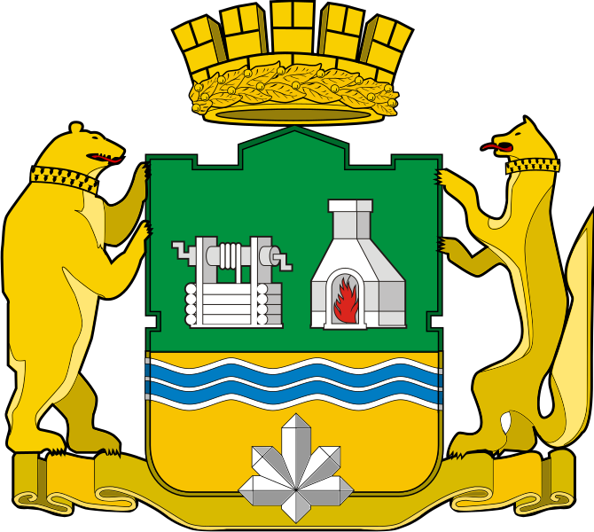 Герб Екатеринбурга