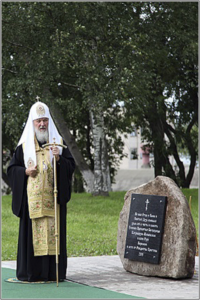 Патриарх Кирилл в Костроме
