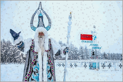 Чысхаан — Дед Мороз в Якутии