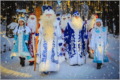 Братья и верные помощники Дедушки Мороза в России
