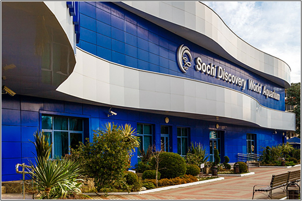 Sochi Discovery World Aquarium