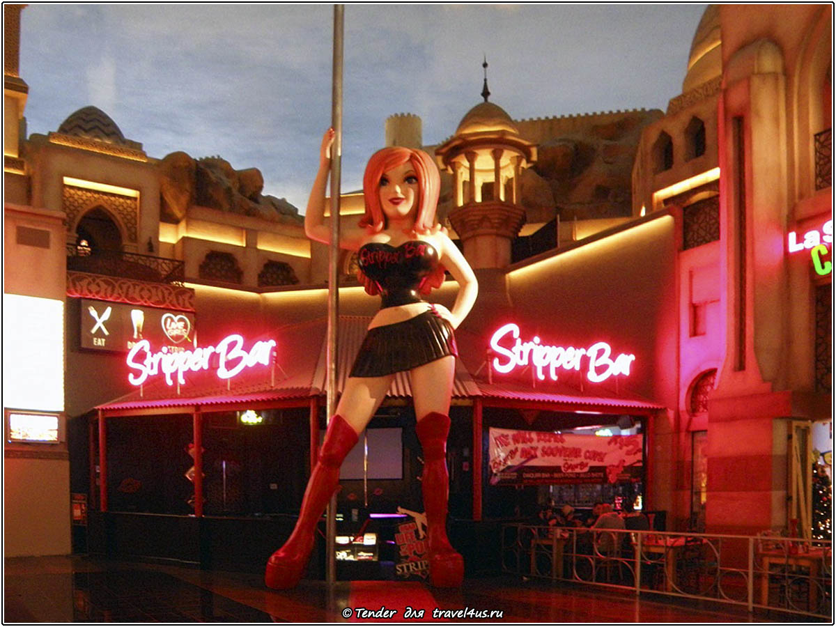 Stripper Bar в Лас-Вегасе