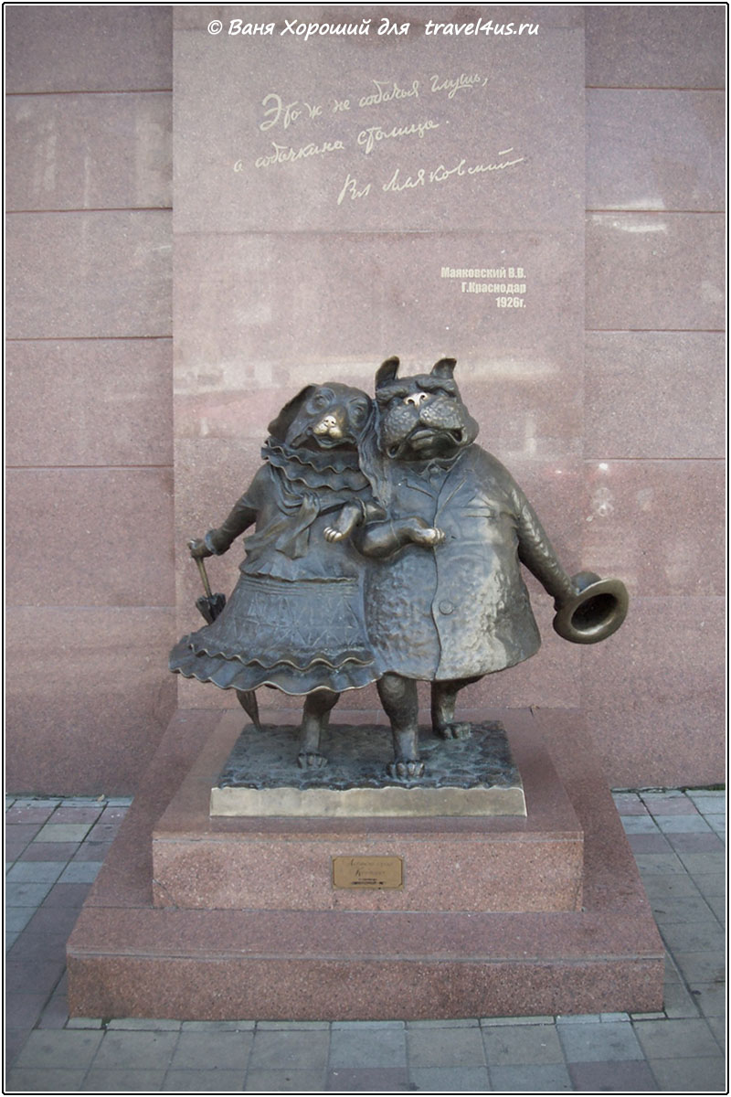 Скульптура Влюбленные собачки в Краснодаре