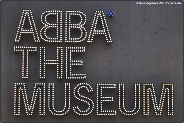 ABBA THE MUSEUM