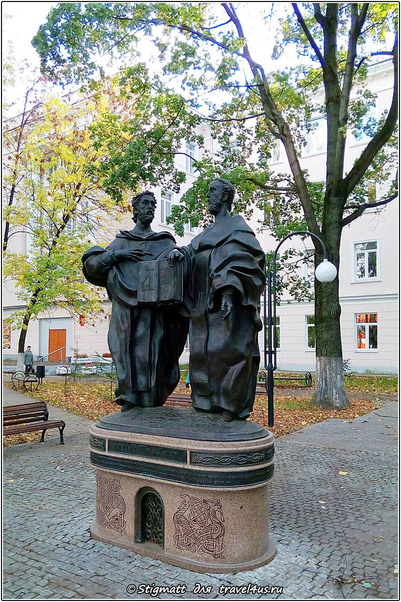 Памятник Кириллу и Мефодию в Твери