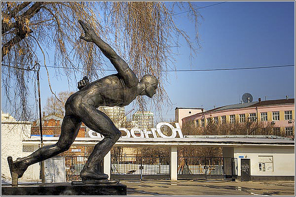 Памятник конькобежцу в Екатеринбурге