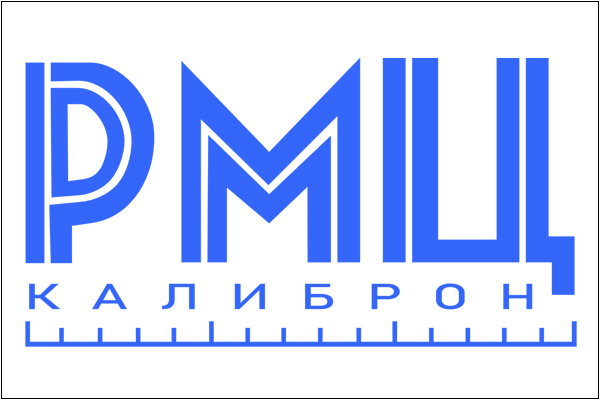 Метрологическая лаборатория РМЦ Калиброн