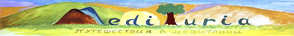 Medituria