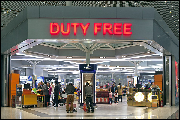 Магазин беспошлинной торговли — Duty-Free Shop