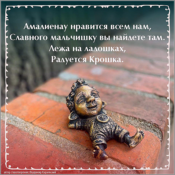 Хомлины в Калининграде: Малыш Антошка