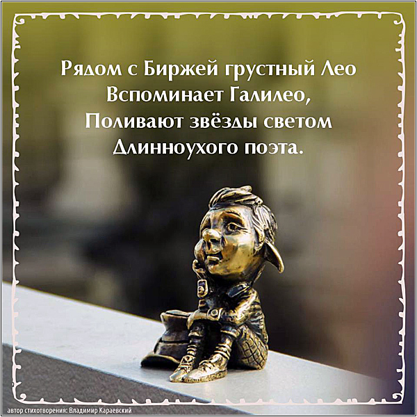 Хомлины в Калининграде: Папа Лео