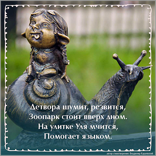 Хомлины в Калининграде: Малышка Уля