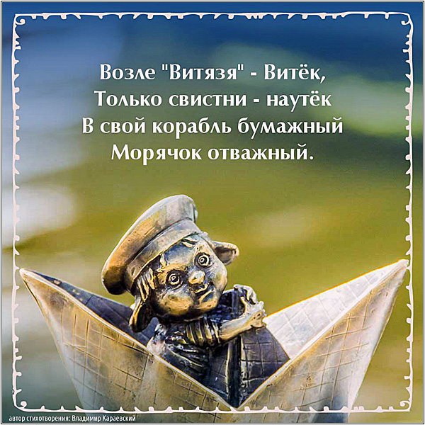 Хомлины в Калининграде: Малыш Витек