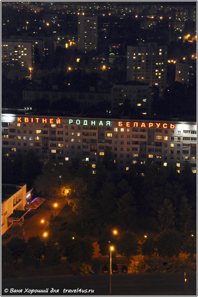 КВIТНЕЙ РОДНАЯ БЕЛАРУСЬ КВIТНЕЙ РОДНАЯ БЕЛАРУСЬ