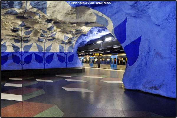 Пересадочная станция T-Centralen стокгольмского метрополитена