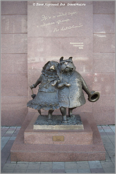 Влюбленные собачки в Краснодаре