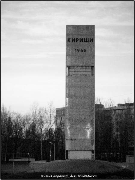 Стела Кириши 1965
