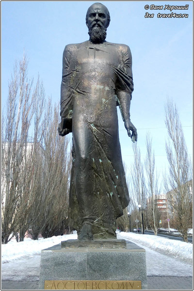 Памятник Достоевскому в Омске Памятник Достоевскому в Омске
