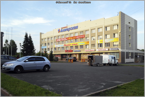 Гостиница «Анжерская»
