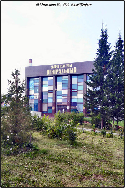 ДК Центральный