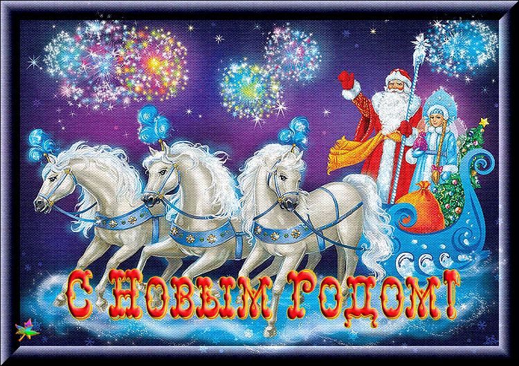 Зимние волшебники в разных странах мира